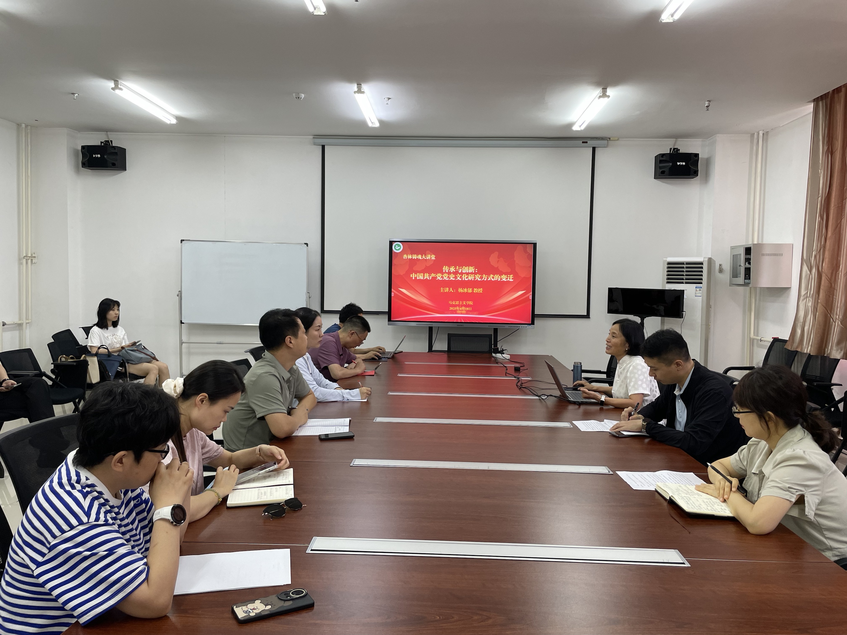 马克思主义学院举办“杏林铸魂大讲堂”专题讲座