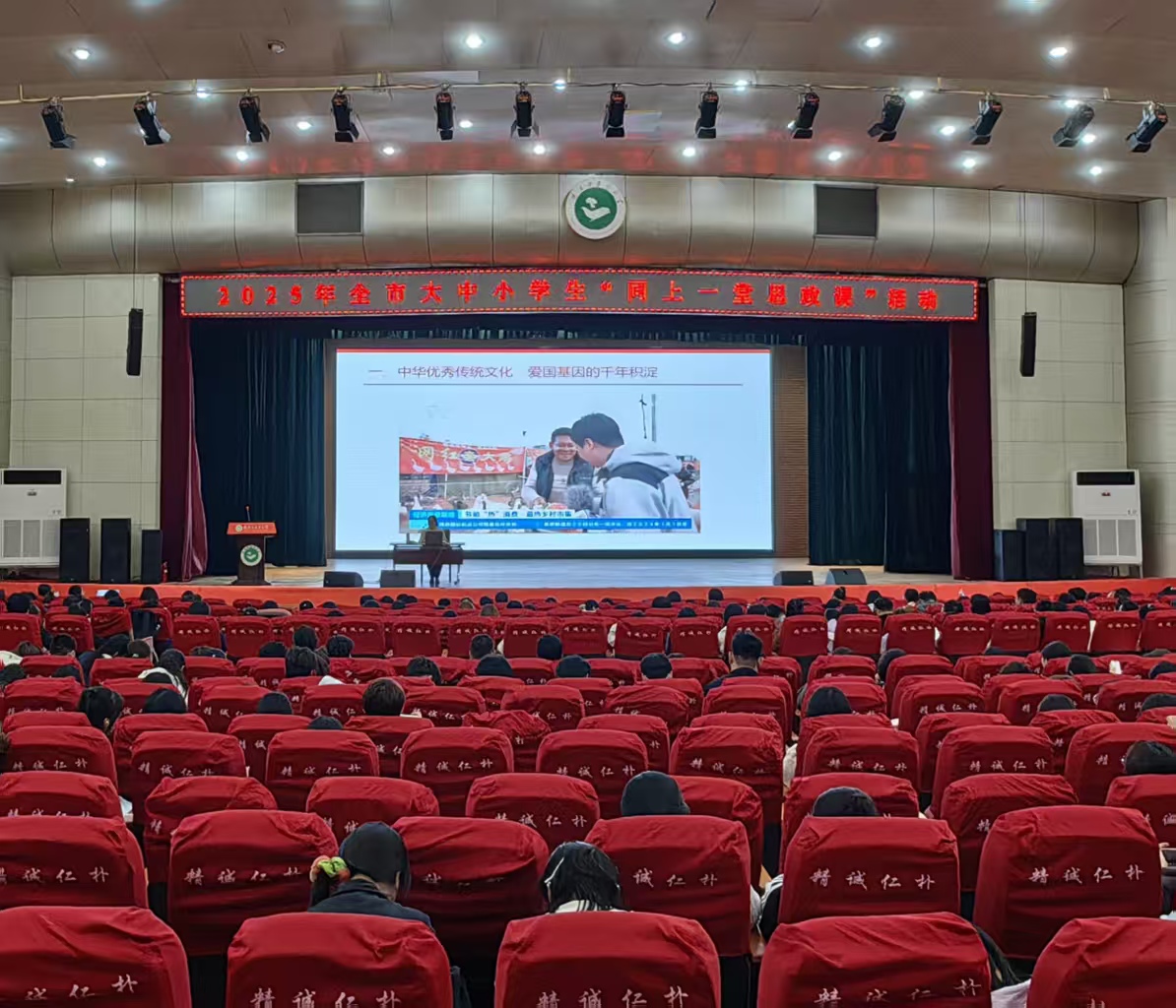 马克思主义学院组织师生参加2025年全市大中小学生“同上一堂思政课”活动