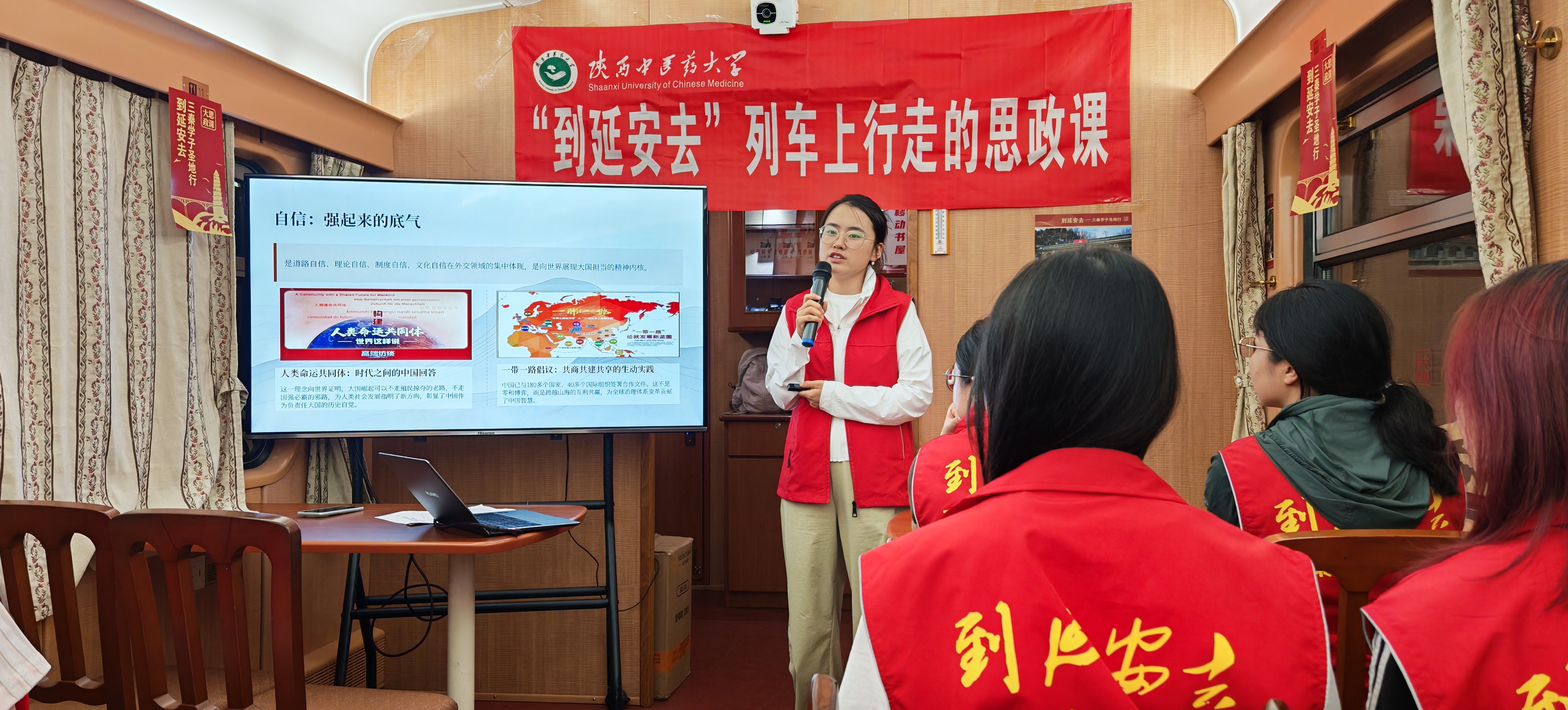 马克思主义学院教师带队参加“到延安去”·三秦学子圣地行红色教育研学活动